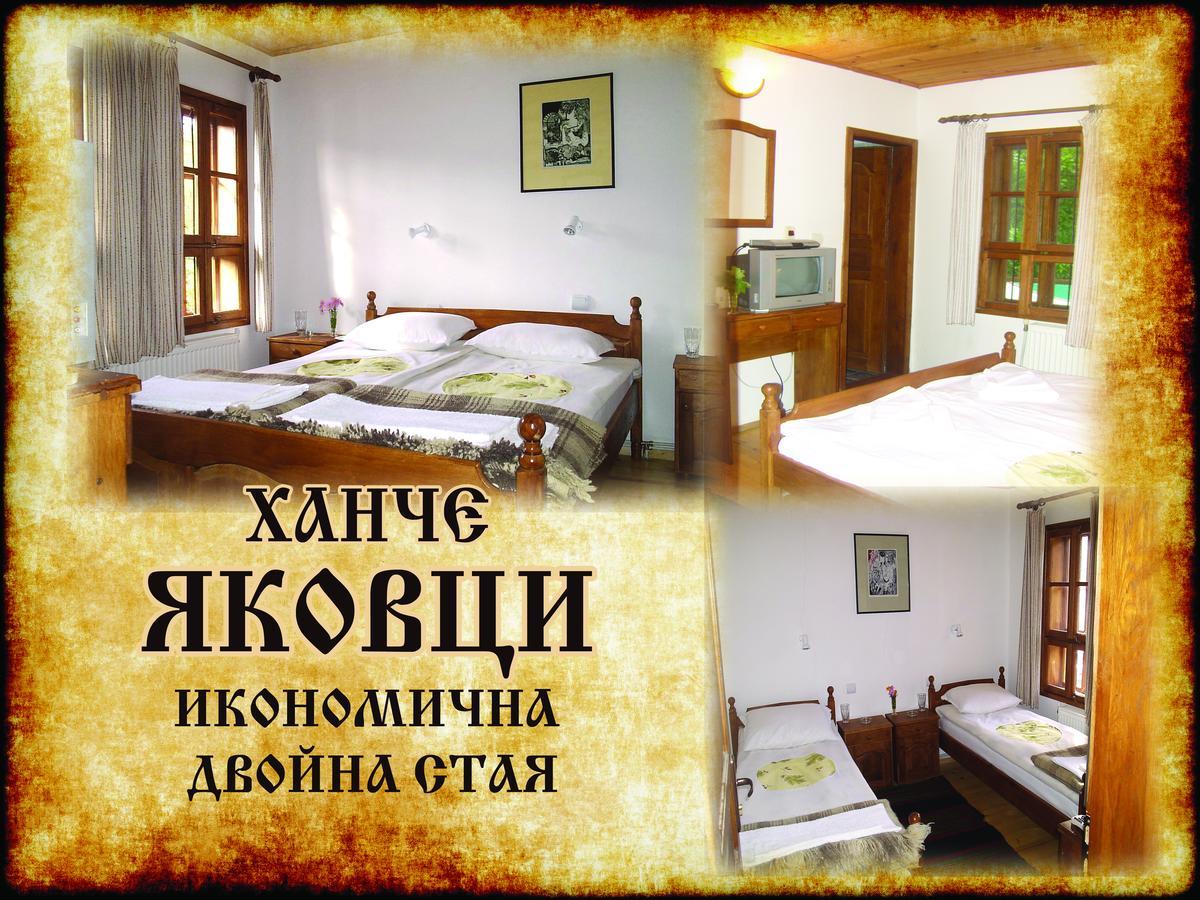Yakovtsi Inn Zewnętrze zdjęcie