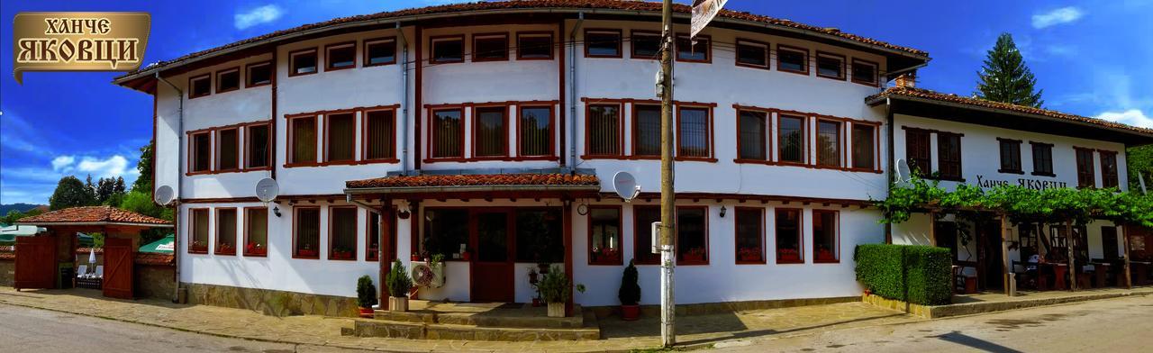 Yakovtsi Inn Zewnętrze zdjęcie